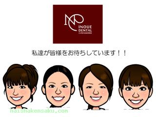 スタッフ。