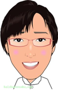 廉隅　園子