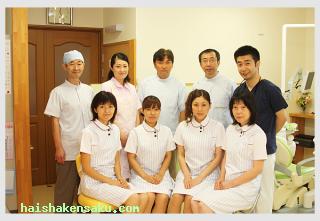 当医院スタッフのご紹介
