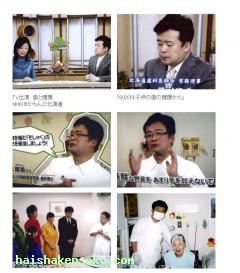 院長のご紹介