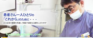 院長のご紹介