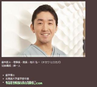院長のご紹介