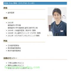 院長のご紹介
