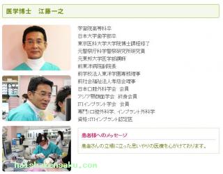 医学博士