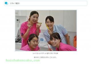 スタッフのご紹介
