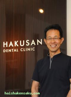 院長のご紹介