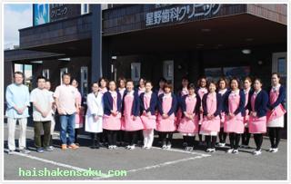 スタッフのご紹介