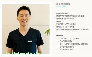 院長のご紹介