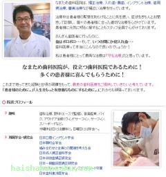 院長