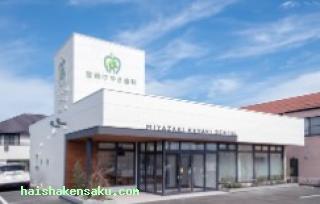 宮崎けやき歯科