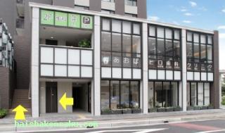 あおばヒロ歯科クリニック