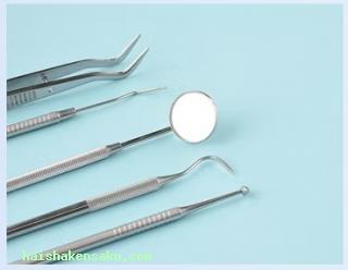 大津テラス​古藤歯科クリニック  