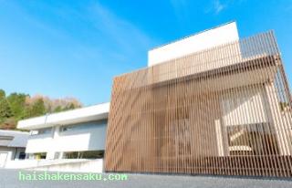 なつこデンタルクリニック