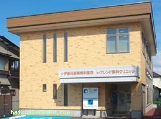 フレンド歯科クリニック