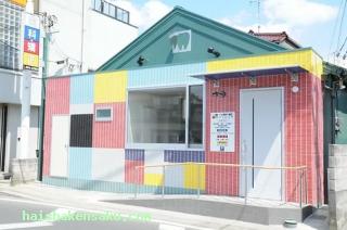 ワダ歯科・矯正クリニック