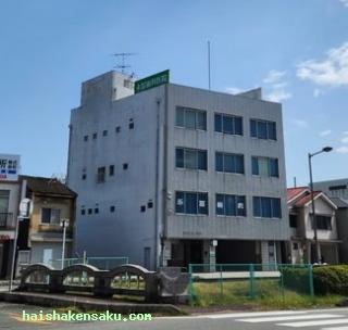 永冨歯科医院 