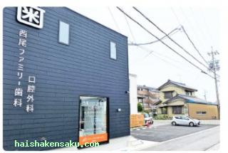 西尾ファミリー歯科口腔外科